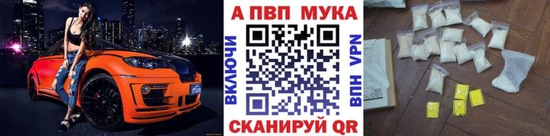 Продажа наркотиков Северо-Курильск Конопля Alpha-PVP ГАШ COCAIN