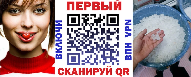 АМФ Розовый купить наркотики цена Северо-Курильск