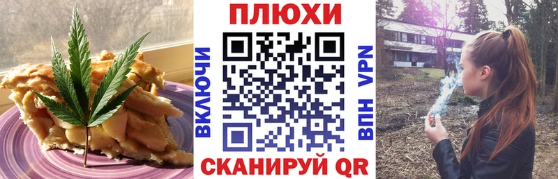 где купить наркоту  Северо-Курильск  Еда ТГК конопля 