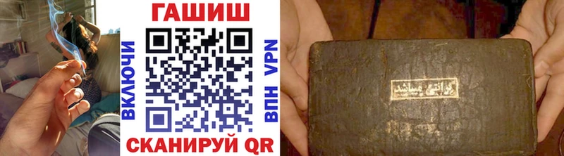 даркнет состав  Северо-Курильск  ГАШИШ Cannabis  наркота 