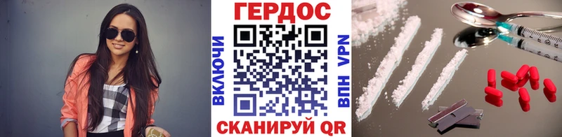 ГЕРОИН Афган  Северо-Курильск 