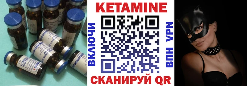 OMG как войти  Северо-Курильск  дарк нет какой сайт  КЕТАМИН VHQ 