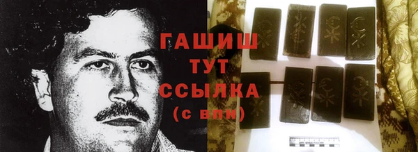 синтетический гашиш Баксан