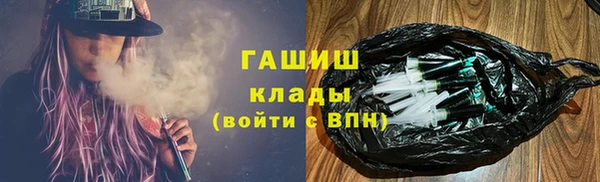 тгк Богородск