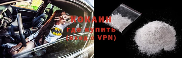 метамфетамин Бородино