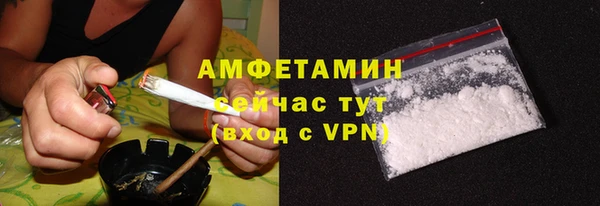 метамфетамин Бородино