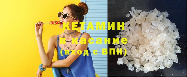 прущая мука Богородицк