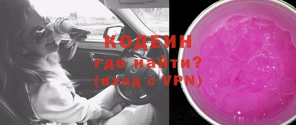 mix Бронницы