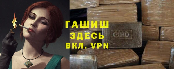 ALPHA PVP Бугульма