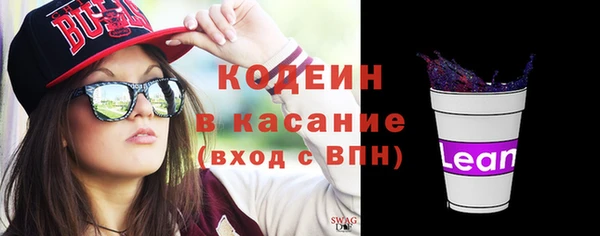 mix Бронницы