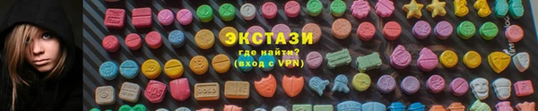 ALPHA PVP Бугульма