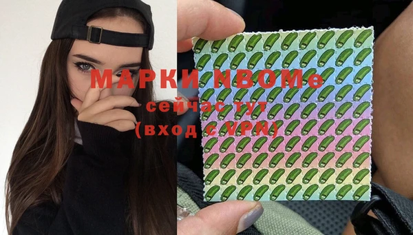 тгк Богородск