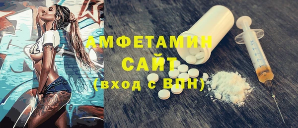 прущая мука Богородицк