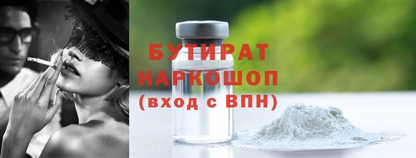 ALPHA PVP Бугульма