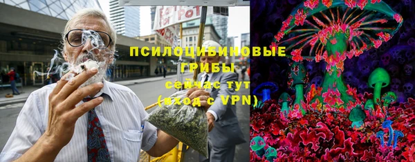 метамфетамин Бородино