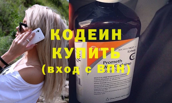 mix Бронницы
