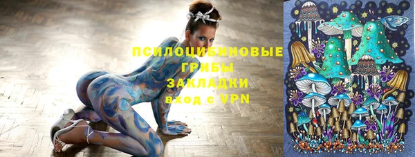 прущие крисы Балабаново