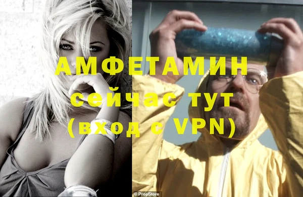 метамфетамин Бородино