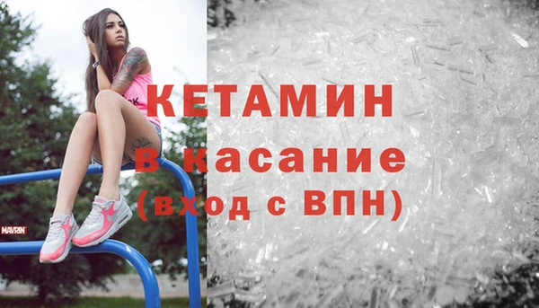 ALPHA PVP Бугульма