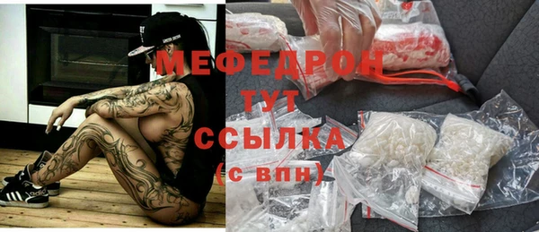 ALPHA PVP Бугульма