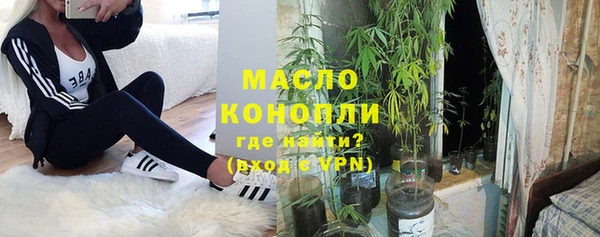 тгк Богородск
