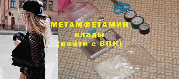 тгк Богородск
