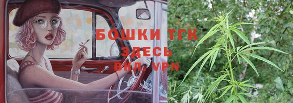 метамфетамин Бородино