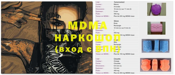 mix Бронницы