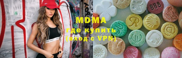 тгк Богородск