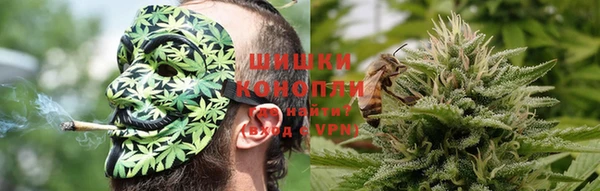ALPHA PVP Бугульма
