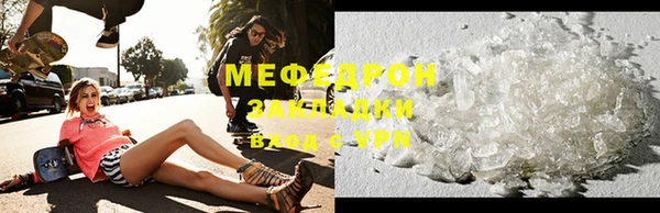 mix Бронницы