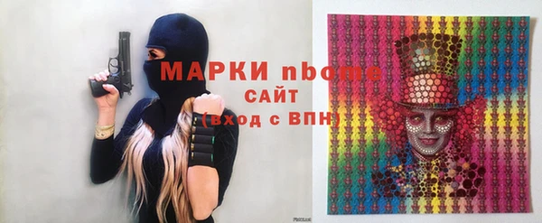 метамфетамин Бородино