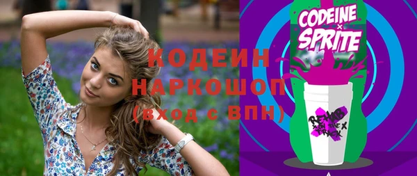 тгк Богородск