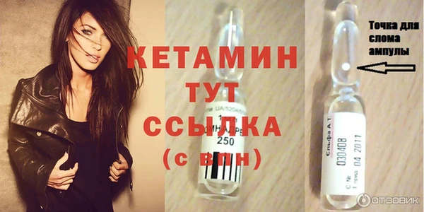 метамфетамин Бородино