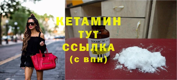 метамфетамин Бородино