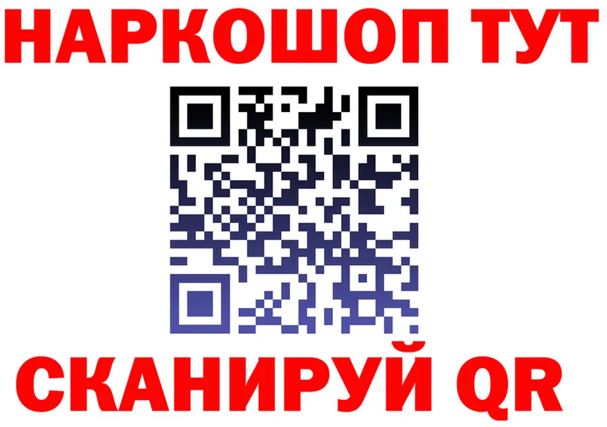 А ПВП кристаллы как зайти дарк нет hydra Северо-Курильск