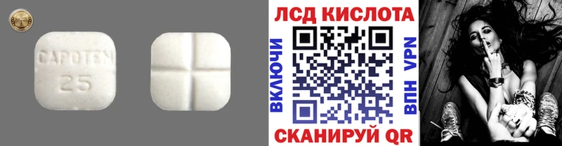LSD-25 экстази ecstasy  Северо-Курильск 