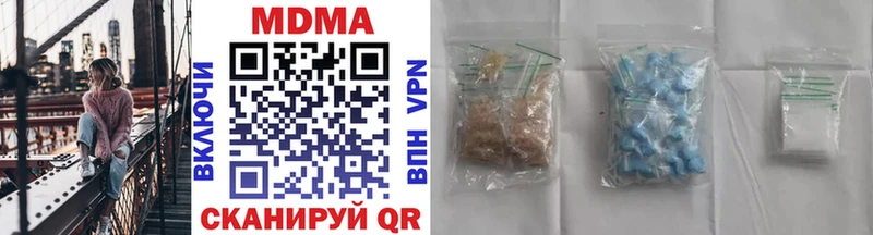 MDMA crystal Северо-Курильск