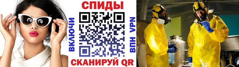 Метамфетамин пудра Северо-Курильск