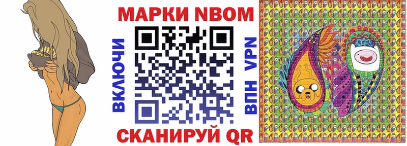 mega как войти Северо-Курильск Марки 25I-NBOMe 1500мкг