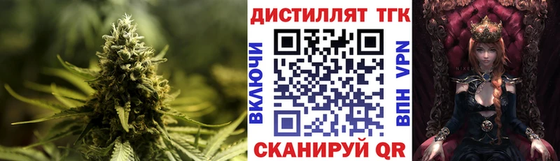 ТГК Wax  купить наркоту  Северо-Курильск 